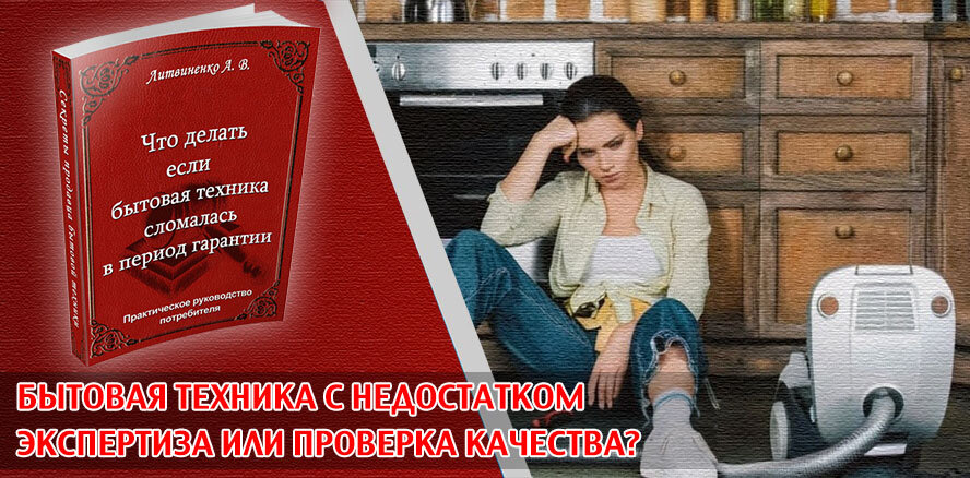 Как выбрать стиральную машину?