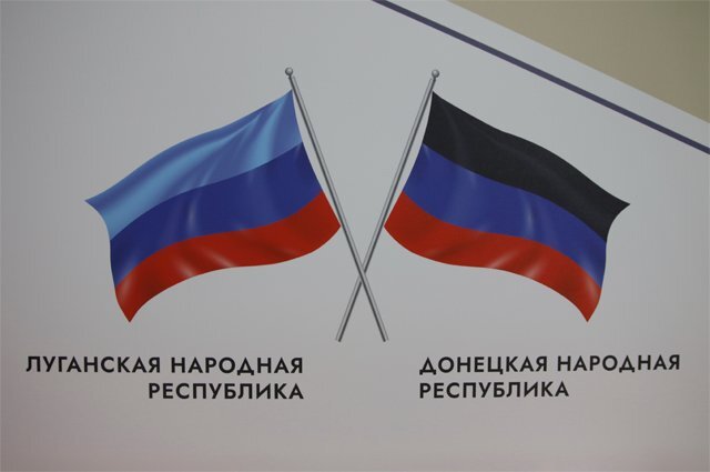    Как Москва помогает Донецку и Луганску?