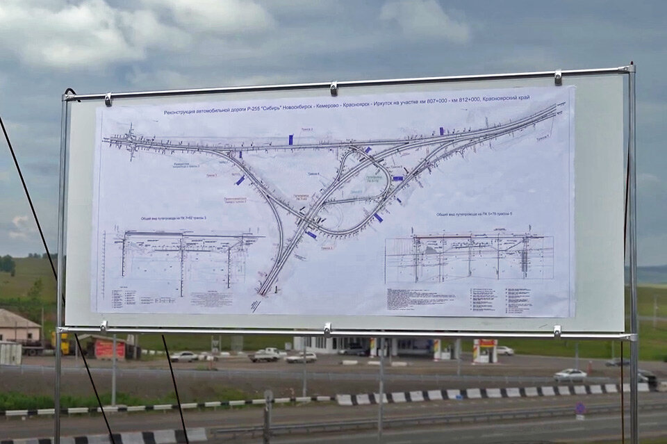     Кроме самой многоуровневой развязки с путепроводом и съездами, необходимо построить и четырехполосный (с разделением потоков движения) северо-западный въезд в Красноярск