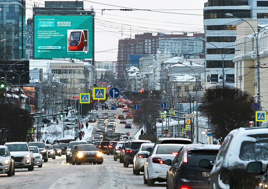 Екатеринбург, Малышева 36