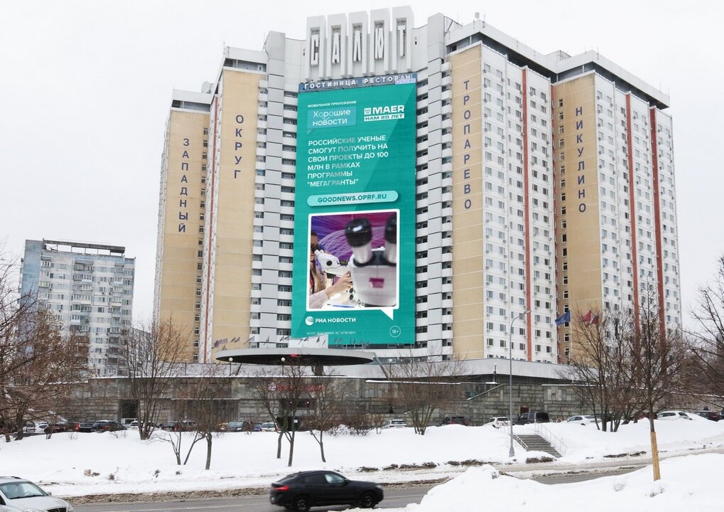 Москва, Ленинский проспект, 158