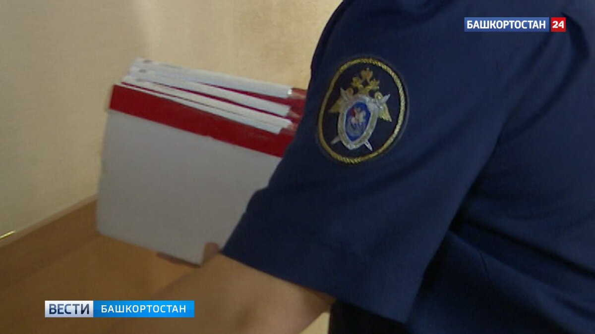    Жительницу Башкирии за попытку сбыта наркотиков приговорили к 11 годам колонии