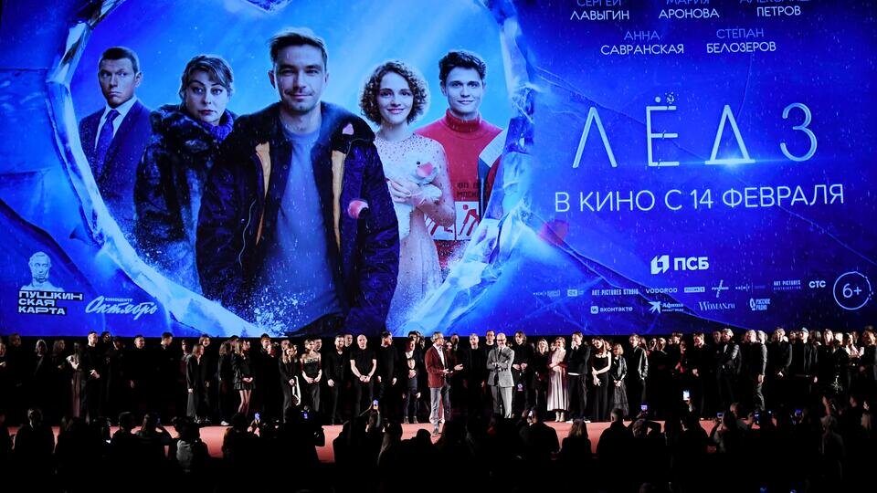 Фото: © РИА Новости/Екатерина Чеснокова