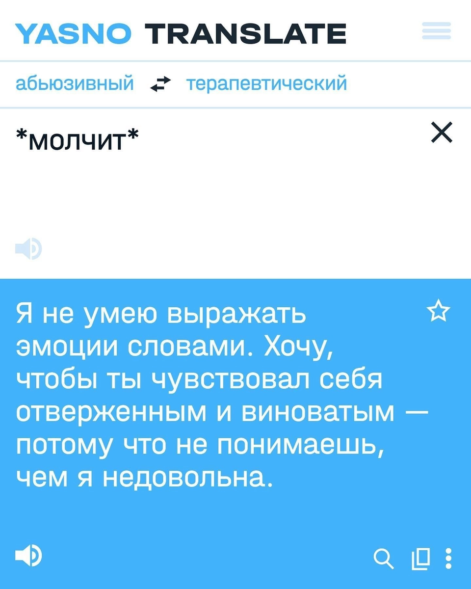 Множественное число счет-фактура по падежам. Счет-фактура склонение по падежам. Счёт-фактура склогение. Обеспечения ударение в слове и склонение. Счет как склоняется.