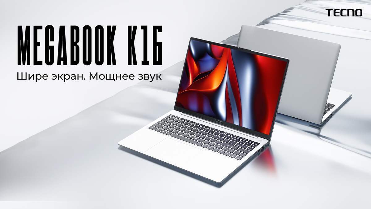 Megabook K16 — бюджетный и сбалансированный ноутбук | Bloha.ru | Дзен