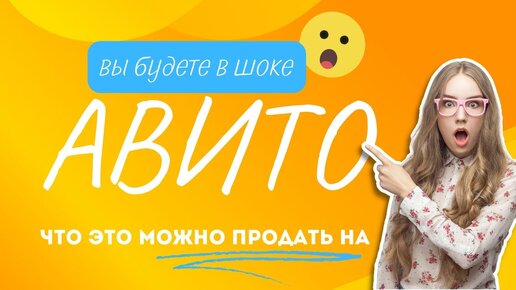 Трудно продать / Hard Sell () » Порно фильмы онлайн 18+ на Кинокордон