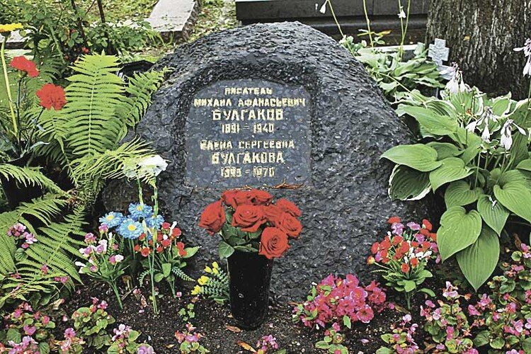 прах это что