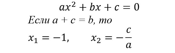 Уравнения. Уравнение. Как решать распадающиеся уравнения. Уравнения с модулем как решать правило. Решите уравнение ° если.