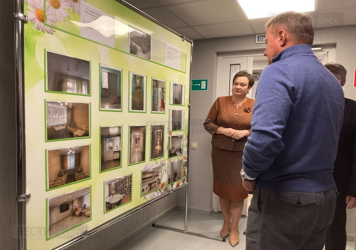    Роман Старовойт посетил Курский дом социального обслуживания после капремонта