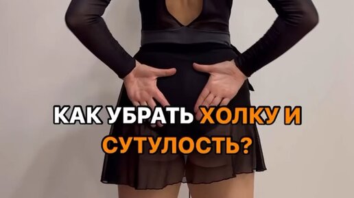 Юрочкина Екатерина Утренняя гимнастика