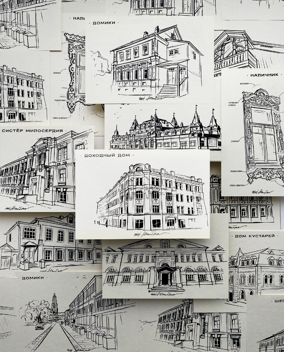 Открытки "Сергиев Посад в графике", автор Ми Семенов