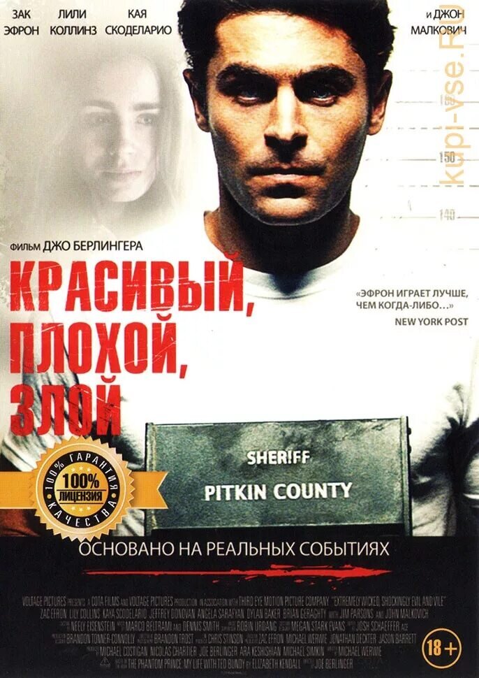 Изображение взято из свободных источников. 