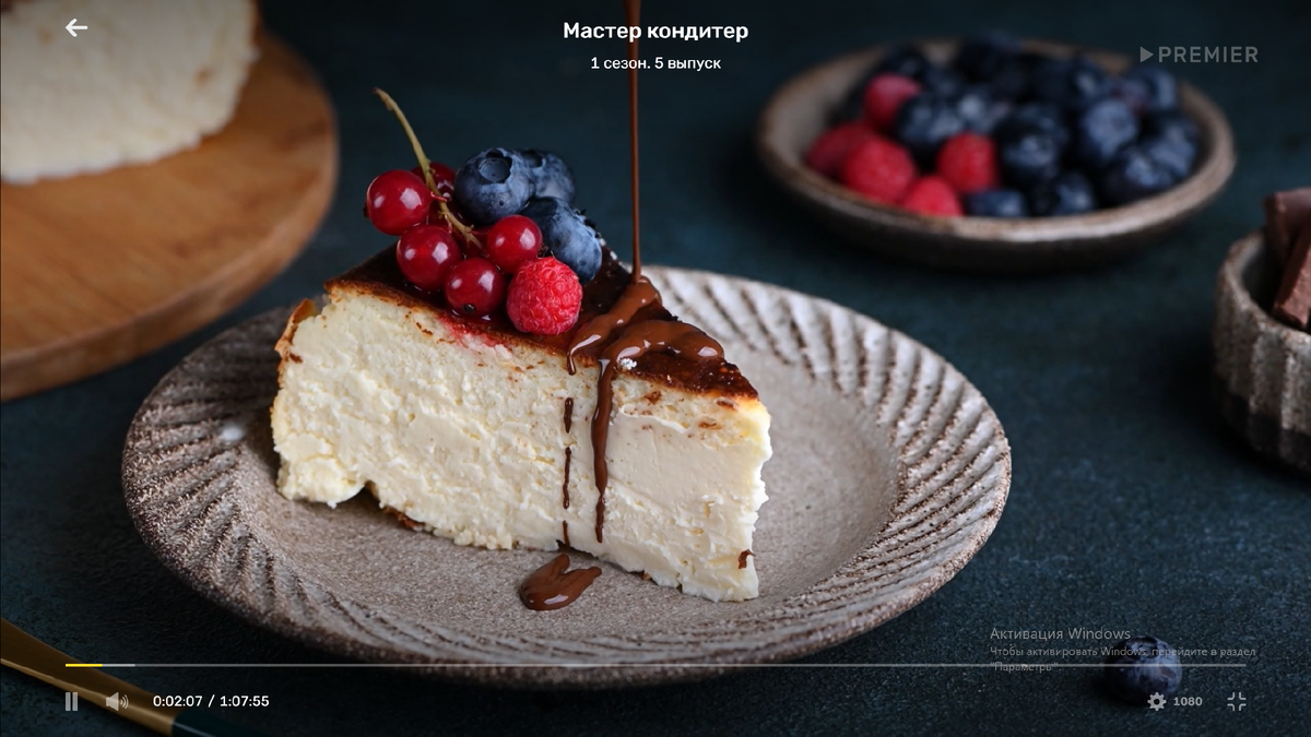 Вариант сервировки