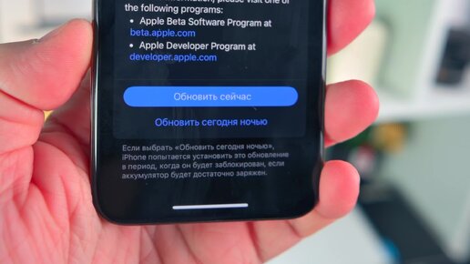 Разблокировка frp on off. 4 beta 2 что нового. Разблокировка распознавание лица. Андроид 13 самсунг. Ios 17.