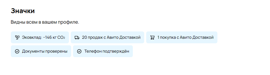 а у вас большой эковклад?)