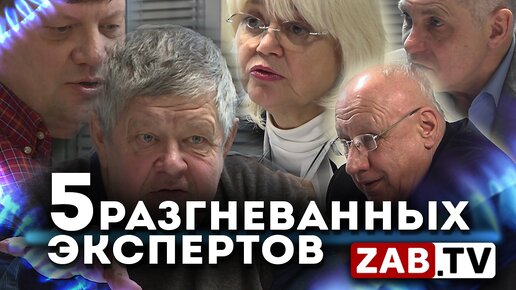 Разгазворы. Часть 2. Недоверие Неверову