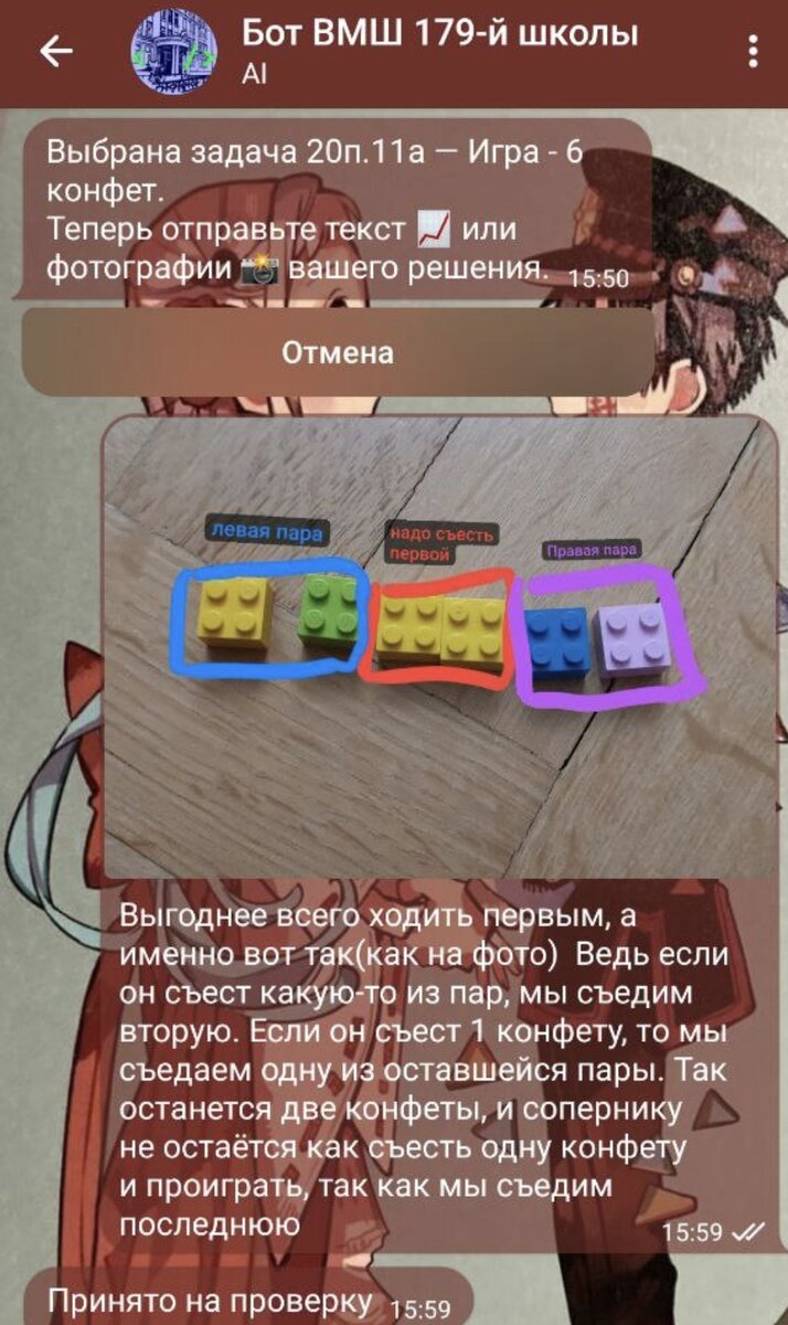 Моя дочка, например, вот так на прошлой неделе отправила свой ответ на одну из задач. Представила конфеты кубиками лего. Засчитали. 