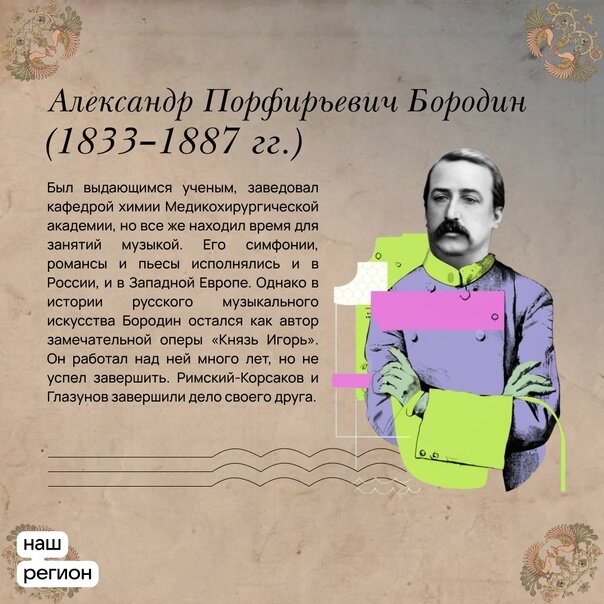 предметы художника. вывеска наше творчество в детском саду. художественная атрибутика. художественный заголовок. художественный заголовок.