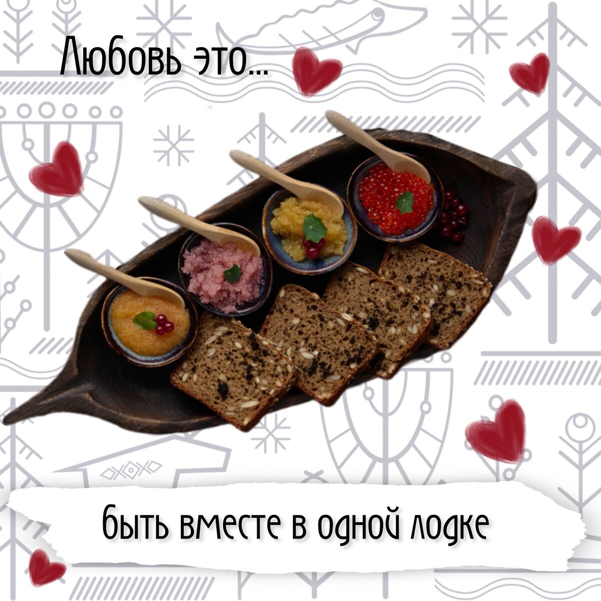 Из группы ВК ресторана «ВКарелииЕсть» 