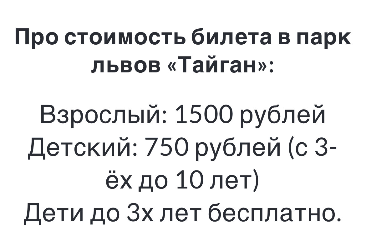 Фото с официального сайта