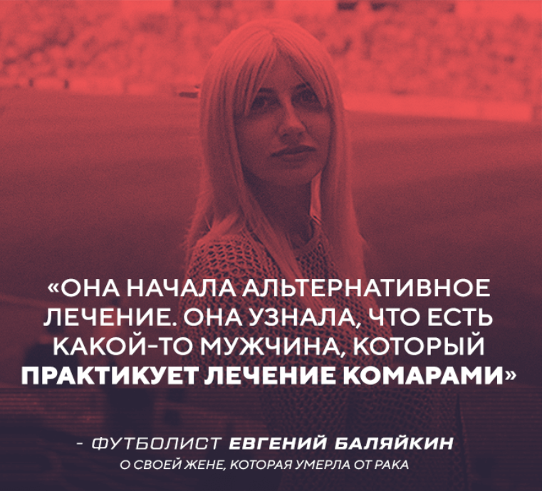 скрин