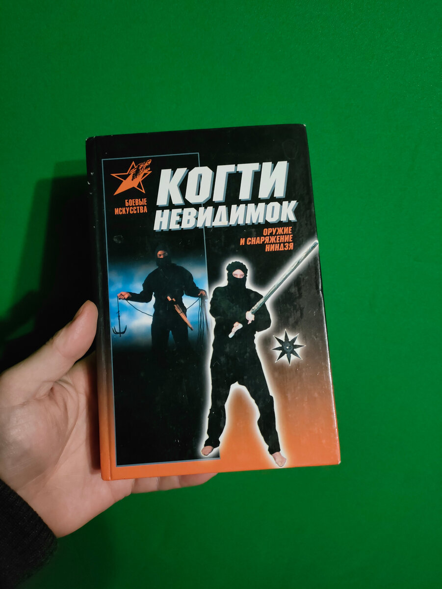 Кто читал такую? 