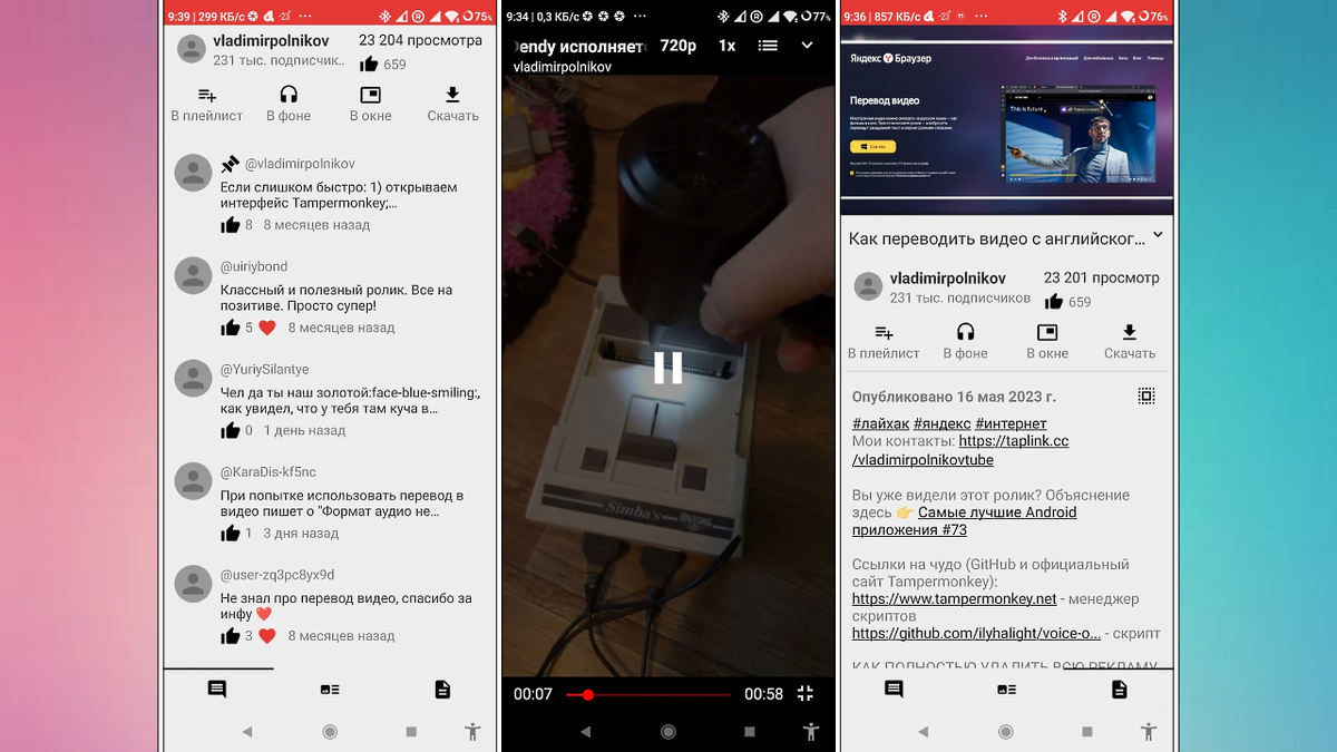 Ios как получить. Джейлбрейк для ios 10. Ios 7. Айфон айос 13. Айфон 3gs на айос 7.
