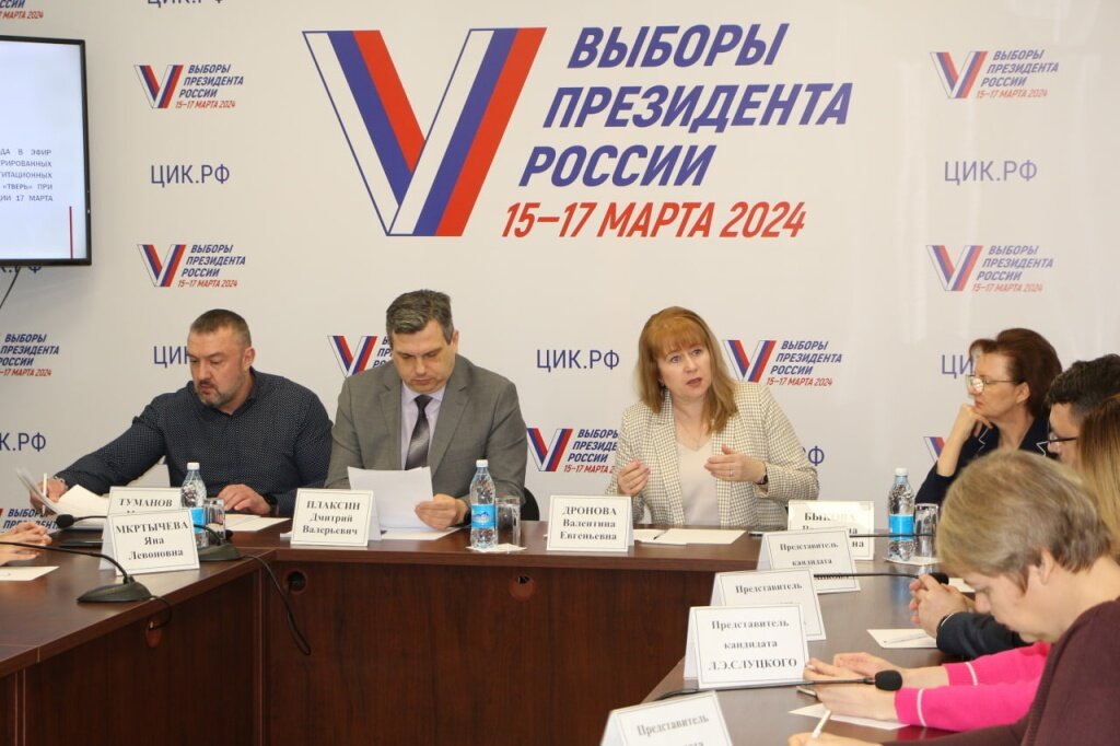 Для кандидатов в Президенты РФ в Тверской области провели жеребьевку