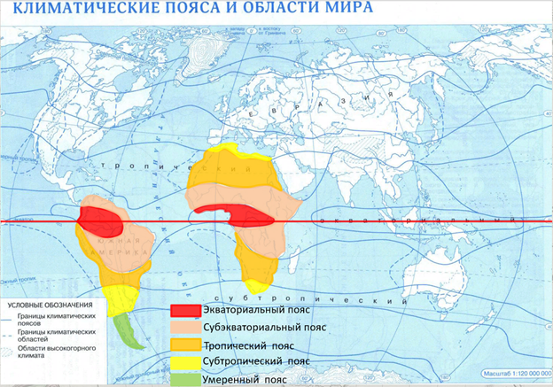 Нулевой меридиан на карте африки. Северный тропик и южный тропик на карте. Северный тропик и нулевой меридиан. Экватор и нулевой меридиан африки на карте. Географическое положение африки карта.