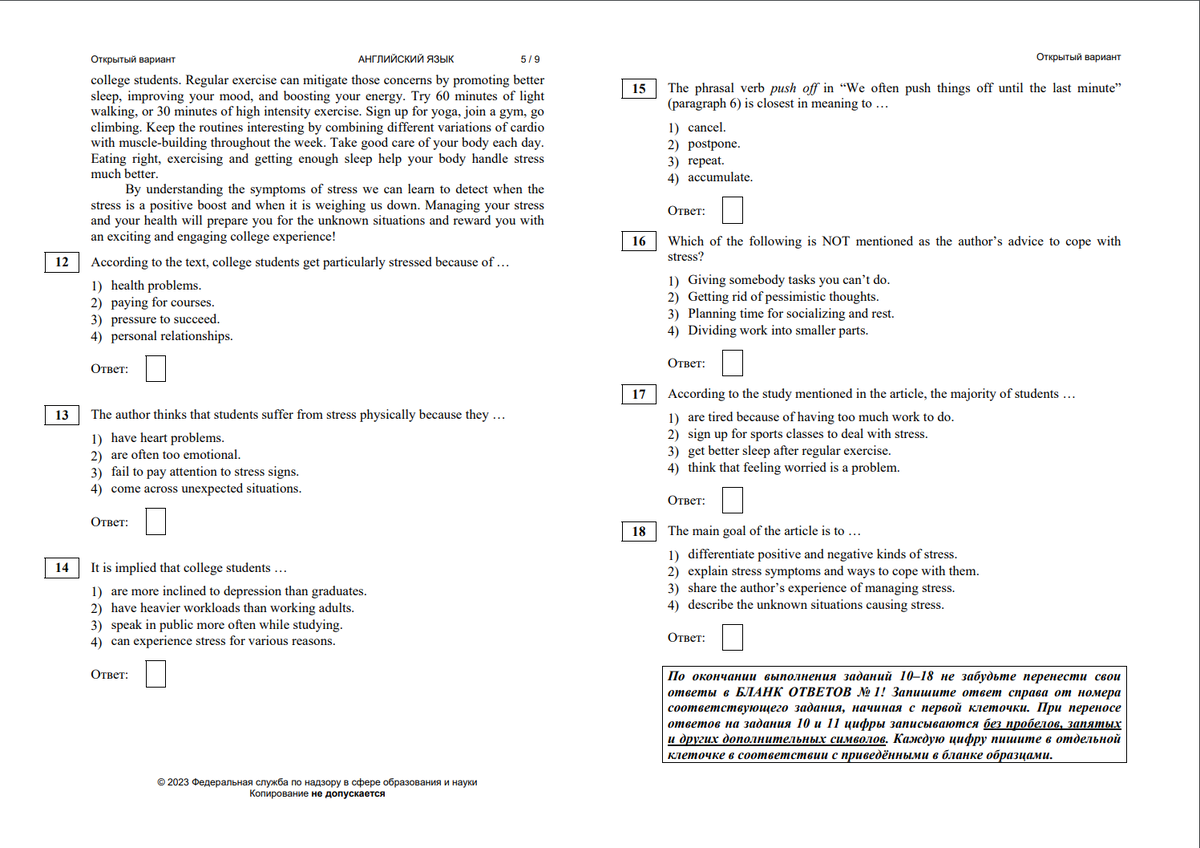 Итоговое собеседование в 9 классах. Итоговое собеседование по русскому языку 2022. Открытый банк заданий итоговое собеседование. Открытый банк заданий итоговое собеседование. Открытый банк заданий итоговое собеседование.