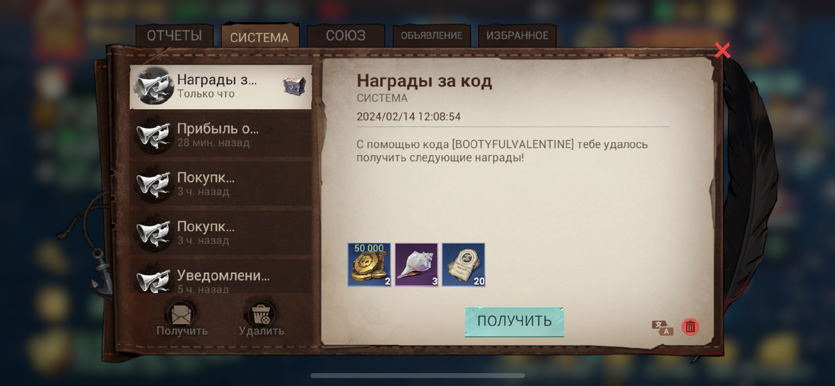 Награды за этот код
