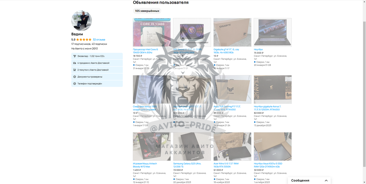 Профессионалы. Как сделать инстаграм личным аккаунтом. League игра из стима. Mail аккаунты. Ру.