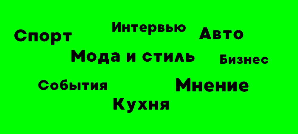 Критикующий критик 