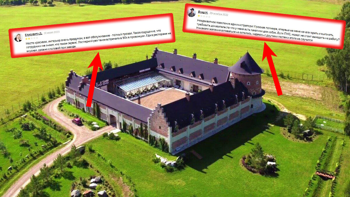 Отзывы с Яндекс.Путешествий