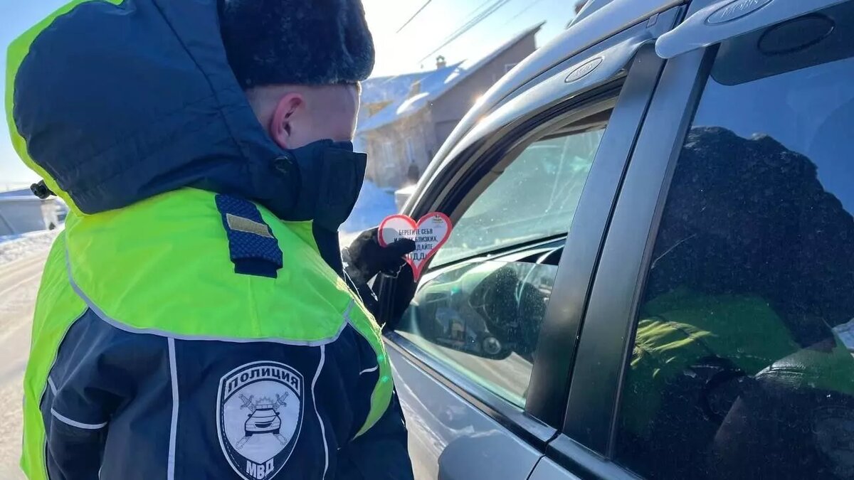 С любовью к ПДД»: Автоинспекторы в Свердловской области дарят валентинки  водителям | Новости Тагила TagilCity.ru | Дзен