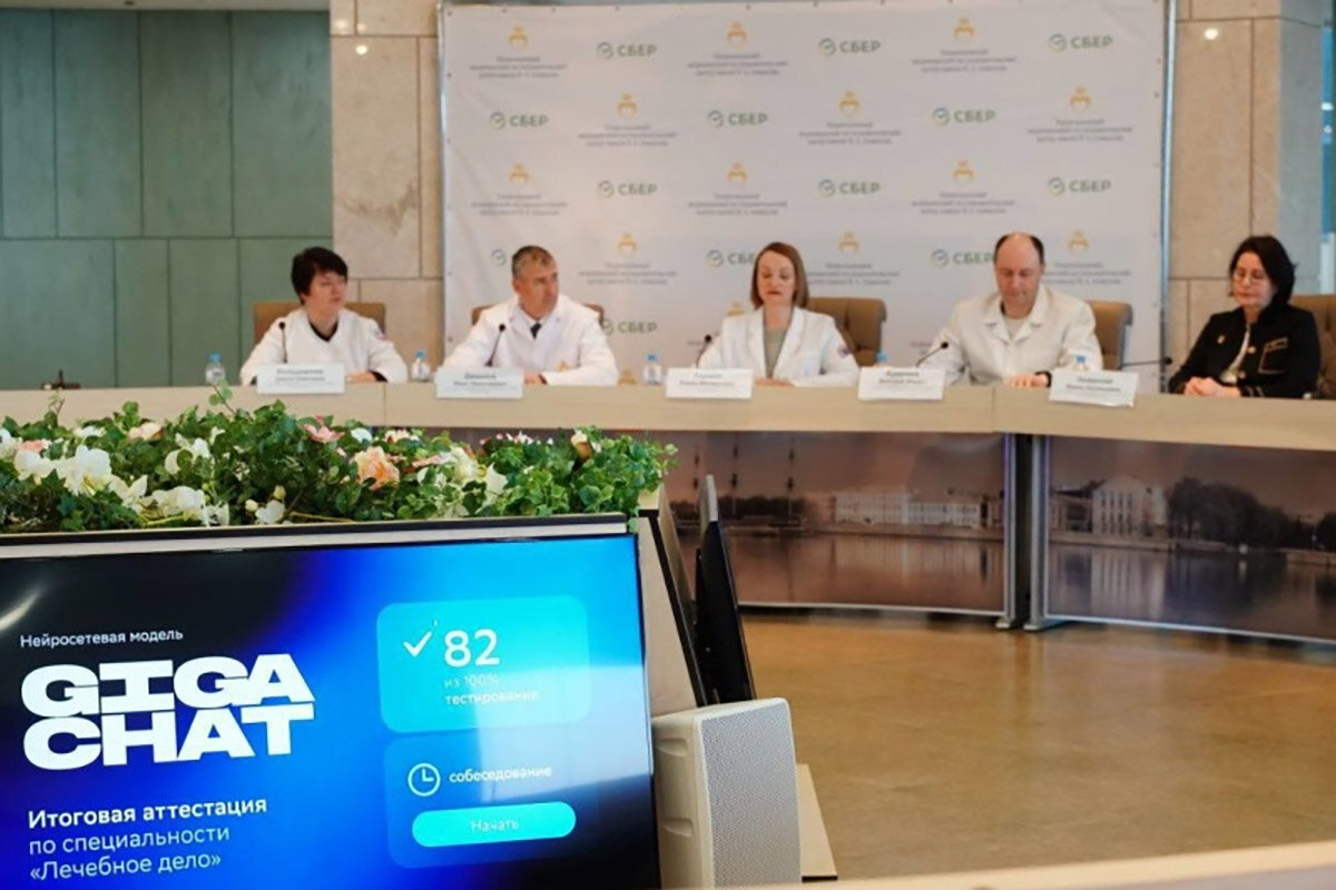    Пресс-служба Сбера