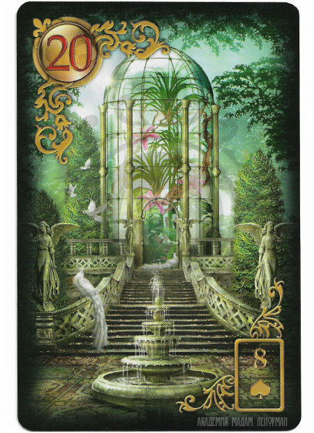 Предстоит встреча, может начаться новая дружба.