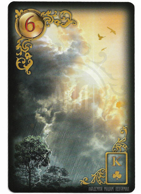 Да  грянет гром и прольются ливни, дабы очистилась природа. И воссияет Солнце!