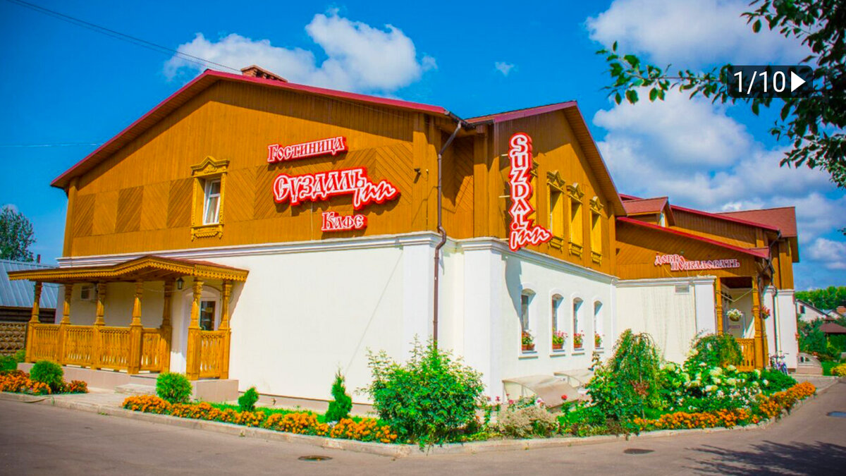 Эко-отель Суздаль Inn 3*, Суздаль