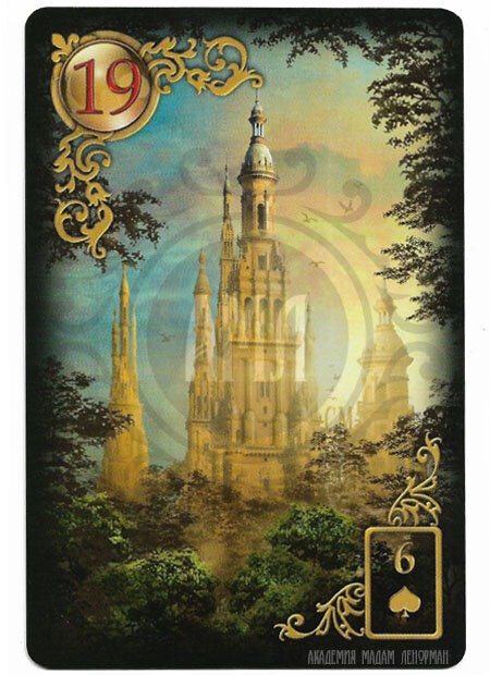 Таро - amber tarot. Таро подсказки. Таро знаков зодиака. Таро предсказание. Расклад таро на март 2021 овен.