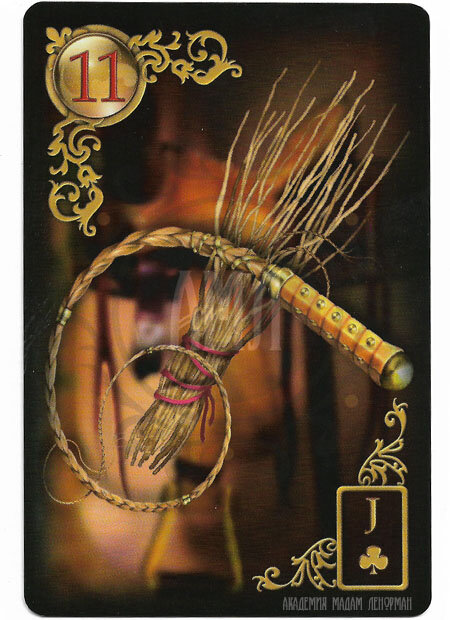 Эта карта означает раздор или возможное наказание.