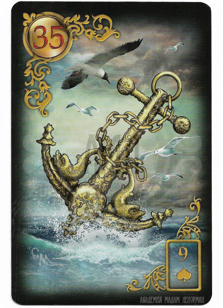 Якорь - единственная гарантия безопасности для корабля в шторм.