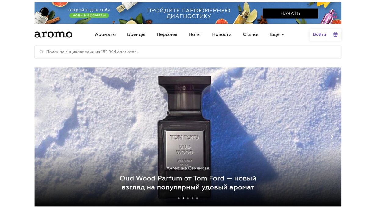 аналоги духов фаберлик. какие аналоги парфюма. Eyfel духи женские каталог. бьюти кафе каприз фаберлик. ароматы эссенс 2022.