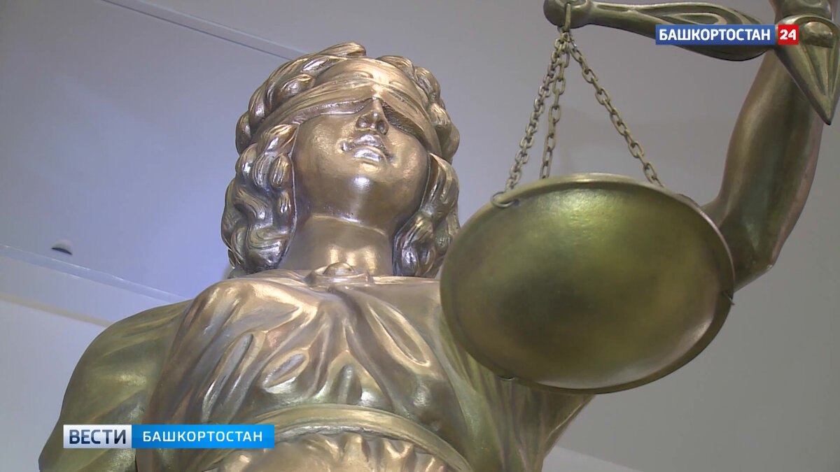    Ударивший судебного пристава житель Башкирии пойдет под суд