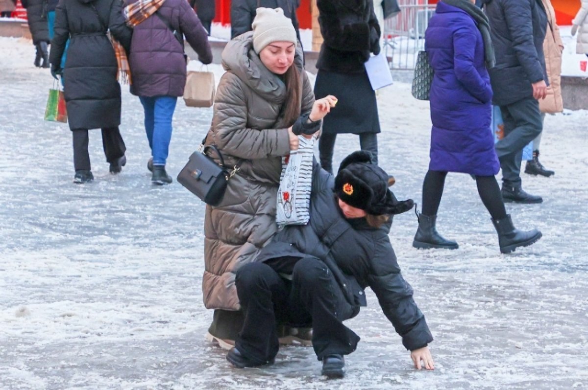    Скользко, как на катке.