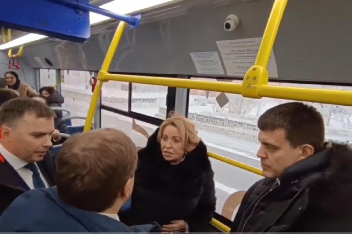    Спикер СФ РФ Валентина Матвиенко лично проверила новые автобусы в Норильске