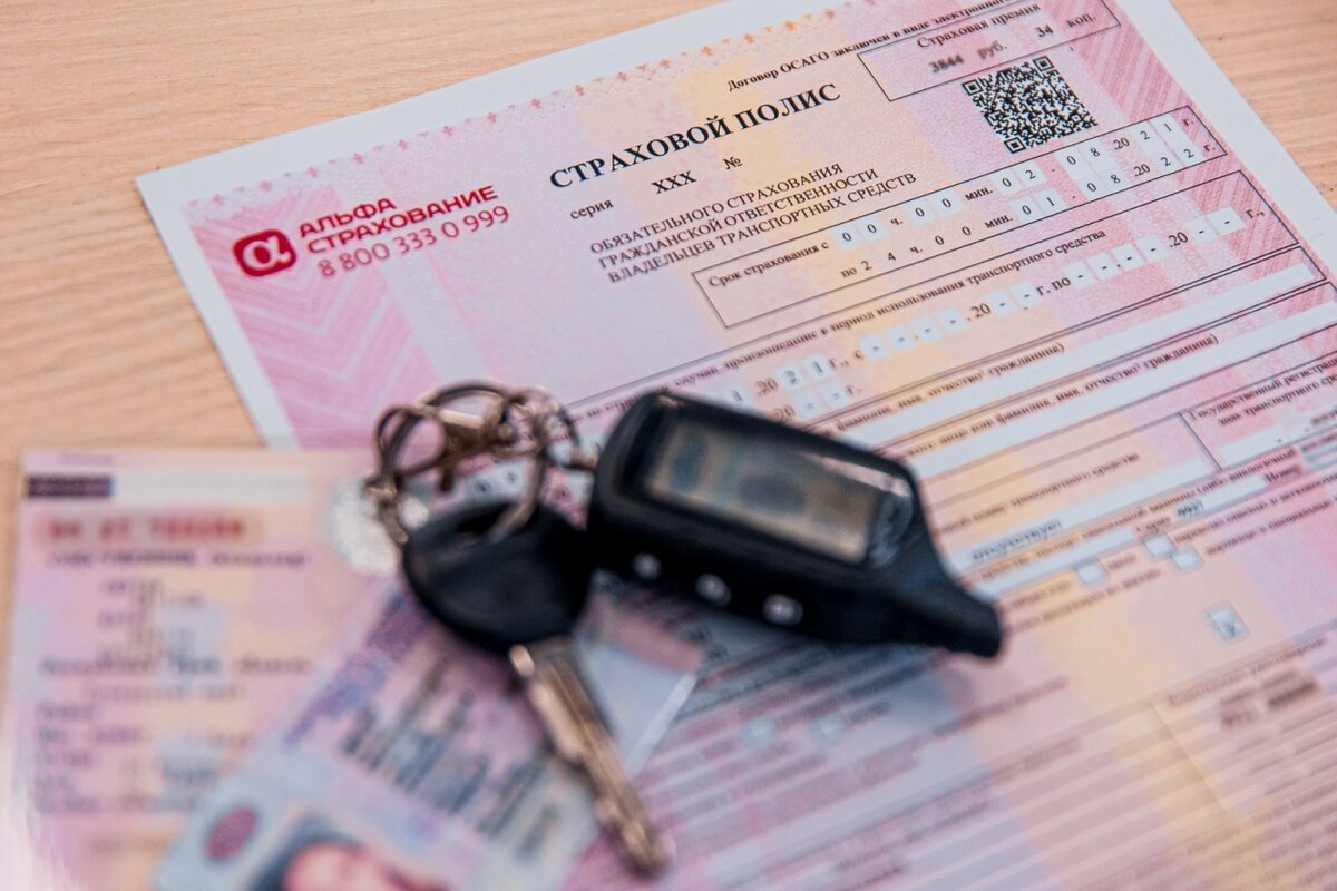 Реформа предполагает создание единого полиса ОСАГО на территории России и Беларуси