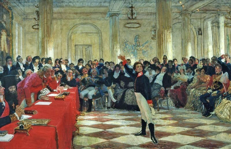 Пушкин на экзамене в Царском Селе 8 января 1815г. И. Е. Репин. 1911.
