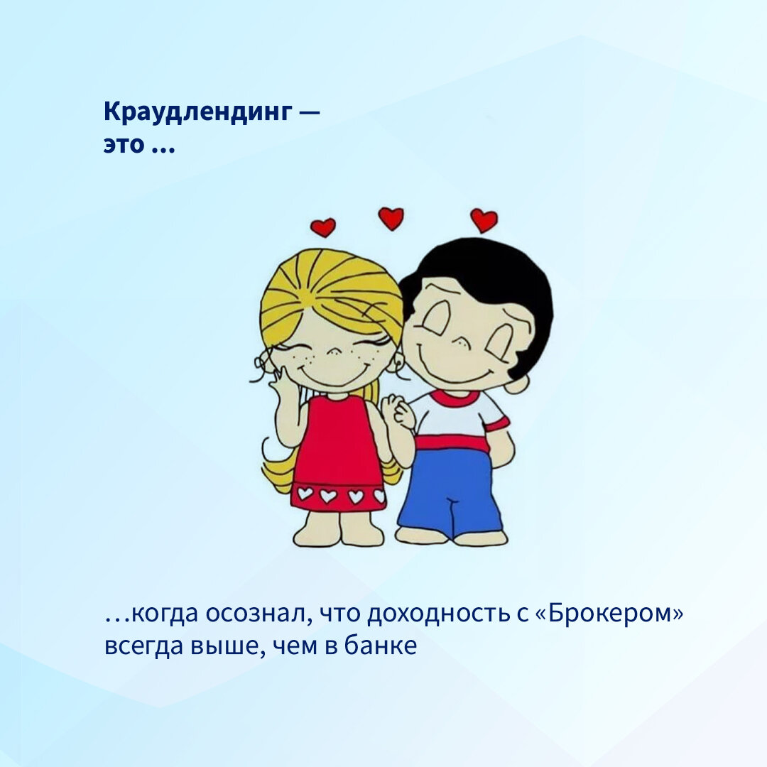Как все начиналось картинки