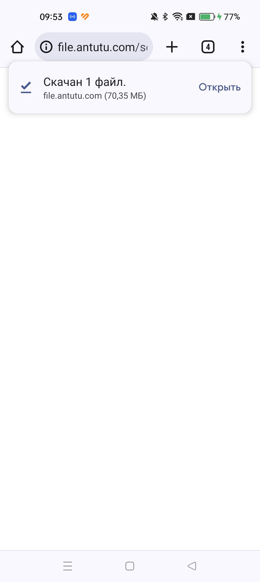 приложение для открытия docx на андроид. приложения которые открывают файлы на андроиде. открытия файлов docx на андроид. приложение для открытия файлов doc на андроид. открытия файлов docx на андроид.